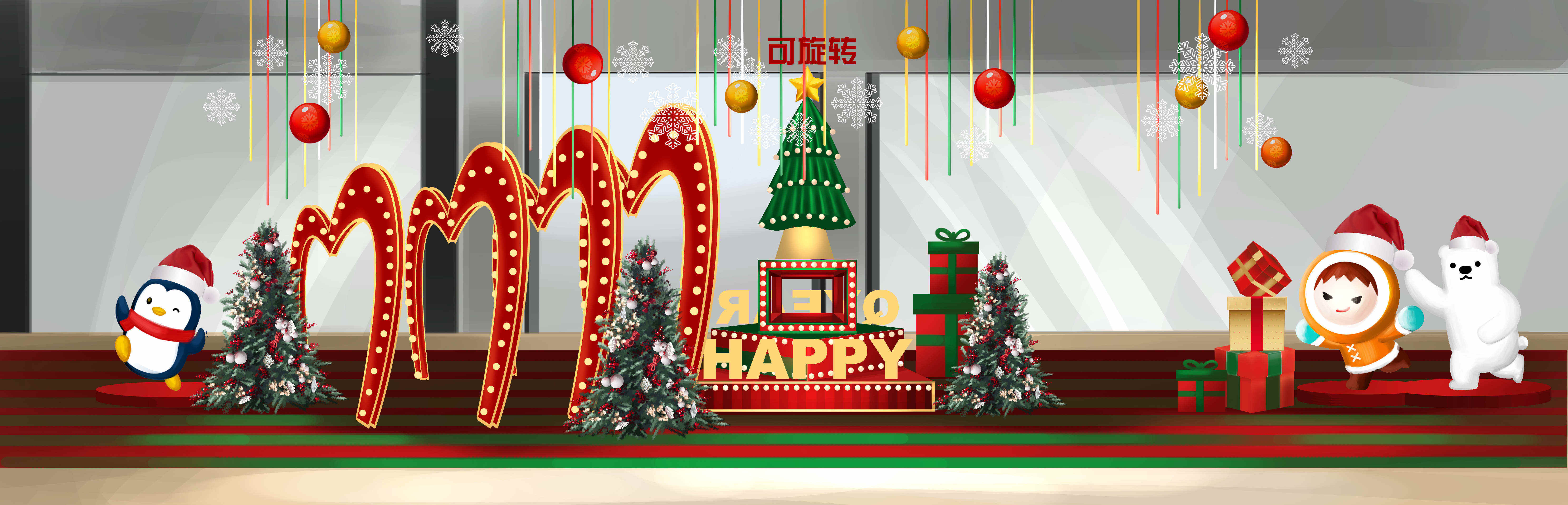 愛(ài)琴海購(gòu)物中心圣誕節(jié)美陳