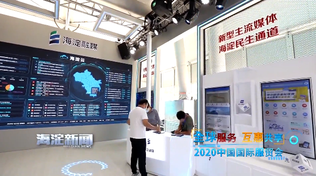 2020服貿(mào)會(huì)，藍(lán)圖展覽呈現(xiàn)全新設(shè)計(jì)語(yǔ)言