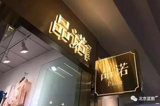 門頭種類多，效果看設(shè)計，門頭設(shè)計那些事兒…