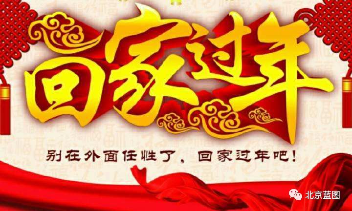 旺財(cái)年！我們來了！