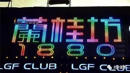 廣告物料推薦：點陣發(fā)光字，更省成本，更好光