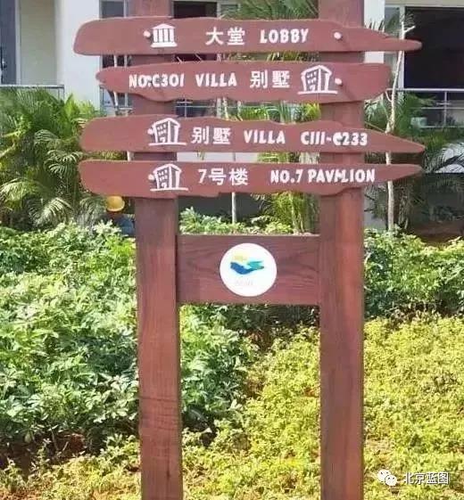 廣告人必知：標識設計中10種常見的制作工藝！
